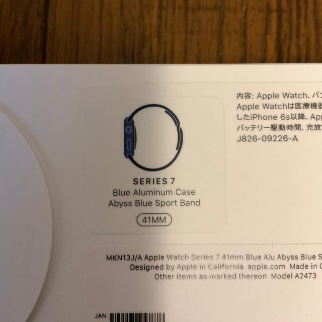 Apple Watch(アップルウォッチ)の【新品】Apple Watch Series 7 41mm GPS ブルー メンズの時計(腕時計(デジタル))の商品写真