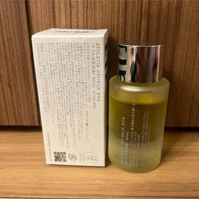 RMK(アールエムケー)のアスレティア　ATHLETIA CORE BALANCE OIL ほぼ未使用 コスメ/美容のヘアケア/スタイリング(オイル/美容液)の商品写真