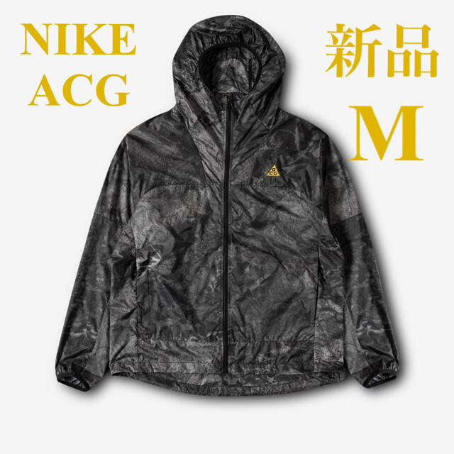 NIKE ACG WINDPROOF ナイロンジャケット 軽量撥水 新品Mナイロンジャケット