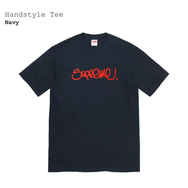 シュプリーム　Handstyle Tee