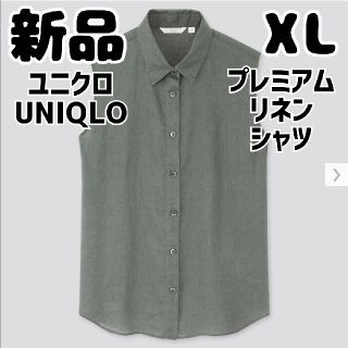 ユニクロ(UNIQLO)の新品 未使用 ユニクロ プレミアムリネンシャツ ノースリーブ グリーン XL(シャツ/ブラウス(半袖/袖なし))