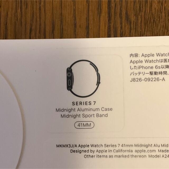 Apple Watch(アップルウォッチ)の【新品】Apple Watch Series 7 41mm GPS ミッドナイト メンズの時計(腕時計(デジタル))の商品写真