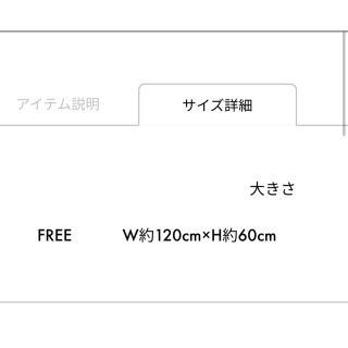 ファンタスティックス　BOT 八木勇征　バスタオル