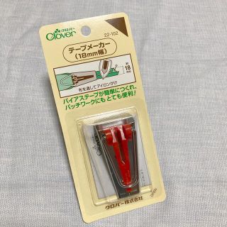 クロバー テープメーカー 18mm(各種パーツ)