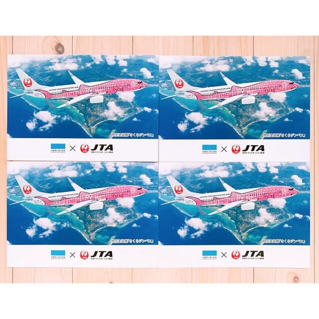 JAL(日本航空)(ジャル(ニホンコウクウ))のjal jta 沖縄 飛行機 さくらジンベエ 特別塗装機 美ら海 日本航空 沖縄 エンタメ/ホビーのテーブルゲーム/ホビー(航空機)の商品写真