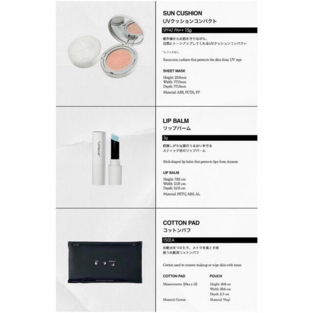 OFF-WHITE - オフホワイト アモーレパシフィック プロテクションBOXの