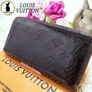 ルイヴィトン(LOUIS VUITTON)の正規品 ルイヴィトン 長財布 ジッピーウォレット ヴェルニ 黒  エナメル(財布)