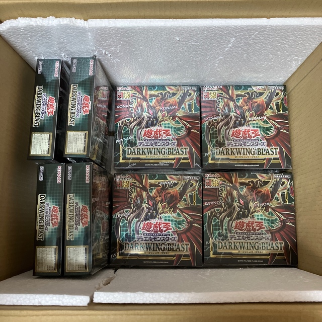 遊戯王 DARKWING BLAST 8box初回プラスワンボーナスパック付き