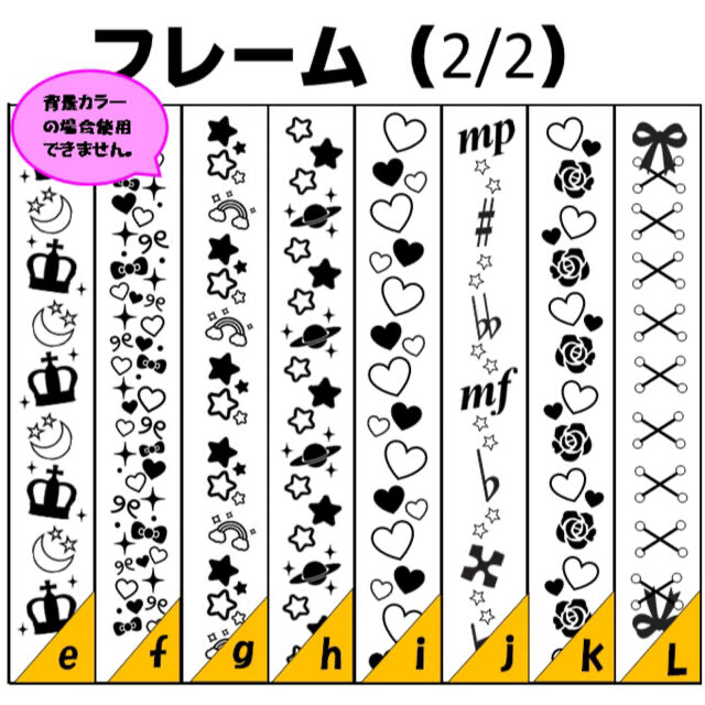 8/5キンブレシート オーダー mi様専用 森本慎太郎 濵田崇裕 2枚1000円
