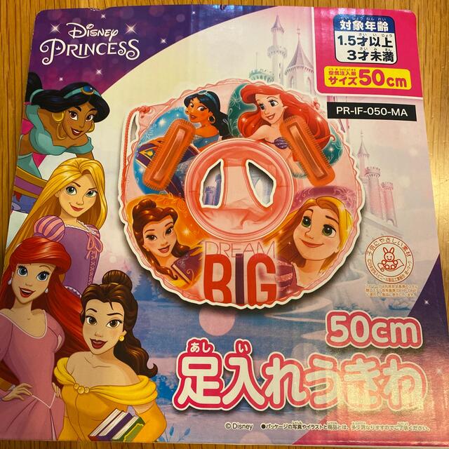 Disney(ディズニー)の☆値引き可能☆新品！プリンセス　足入れ浮き輪 スポーツ/アウトドアのスポーツ/アウトドア その他(マリン/スイミング)の商品写真