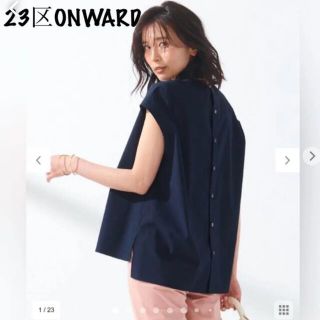 ニジュウサンク(23区)の23区ONWARD ライトタフタ バックボタン フレンチスリーブ ブラウス(シャツ/ブラウス(半袖/袖なし))