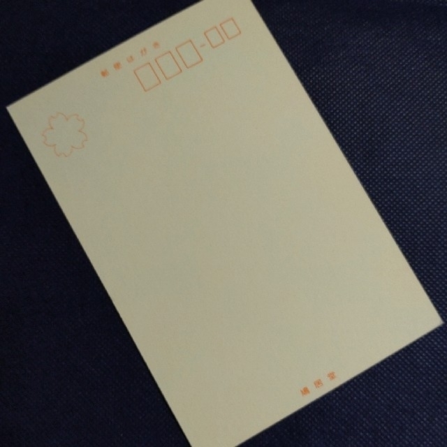 京都鳩居堂ポストカード　4枚セット エンタメ/ホビーのコレクション(使用済み切手/官製はがき)の商品写真