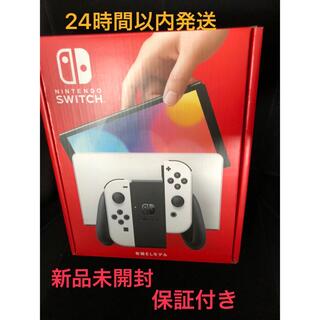 ニンテンドースイッチ(Nintendo Switch)のNintendo Switch 有機EL 本体 新品未開封 ホワイト　(家庭用ゲーム機本体)