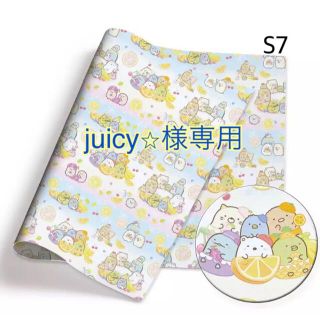 【juicy⭐︎様専用】すみっコ生地(生地/糸)