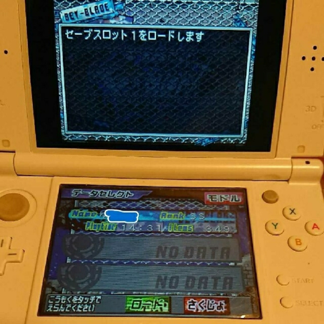 ニンテンドーDS(ニンテンドーDS)のメタルファイト ベイブレード DS エンタメ/ホビーのゲームソフト/ゲーム機本体(携帯用ゲームソフト)の商品写真