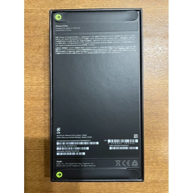 iPhone13 128GB 新品未使用　2台