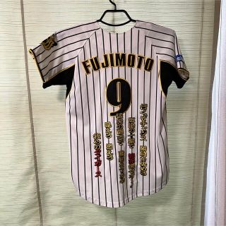 ハンシンタイガース(阪神タイガース)の阪神タイガース 藤本選手#9 ユニフォーム ワッペン付き(応援グッズ)