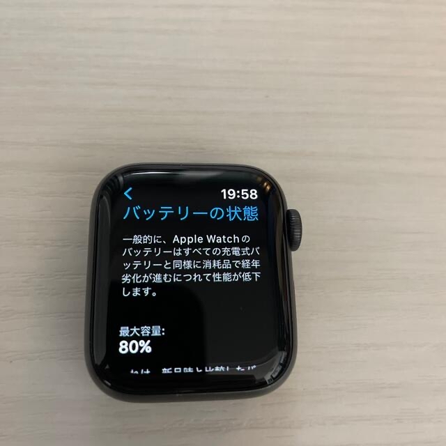 Apple Watch(アップルウォッチ)のApple Watch Series5 Nike 40mm GPS メンズの時計(腕時計(デジタル))の商品写真