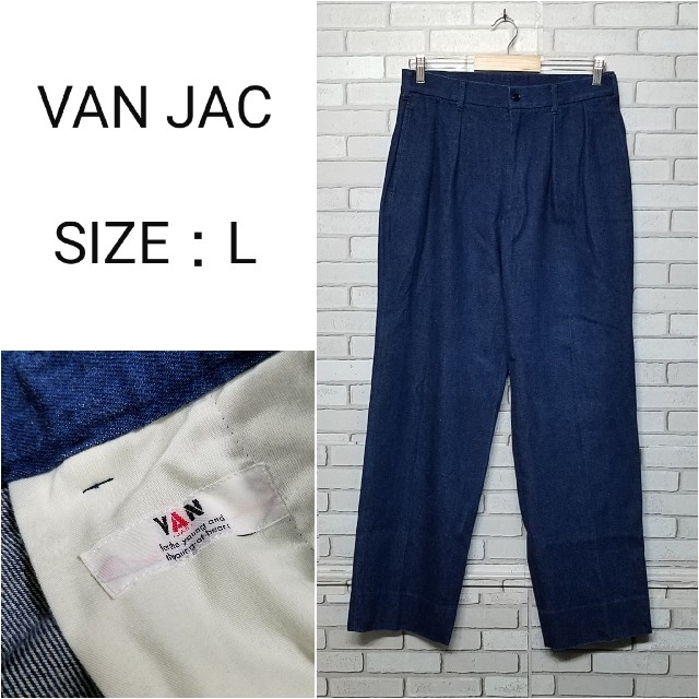 【希少】 ビンテージ　VAN JAC ツータック　ワイドデニムパンツ　レトロ