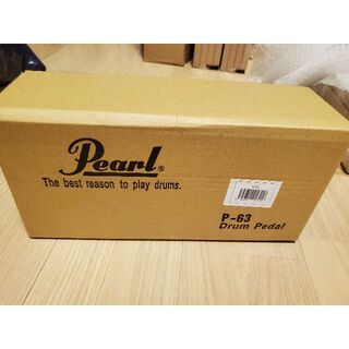 パール(pearl)のドラムペダル Pearl P-63(ペダル)