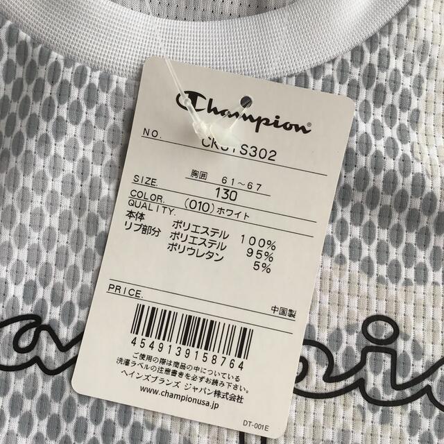 Champion(チャンピオン)の【130】チャンピオン スポーツタイプ 迷彩 半袖 Tシャツ キッズ/ベビー/マタニティのキッズ服男の子用(90cm~)(Tシャツ/カットソー)の商品写真