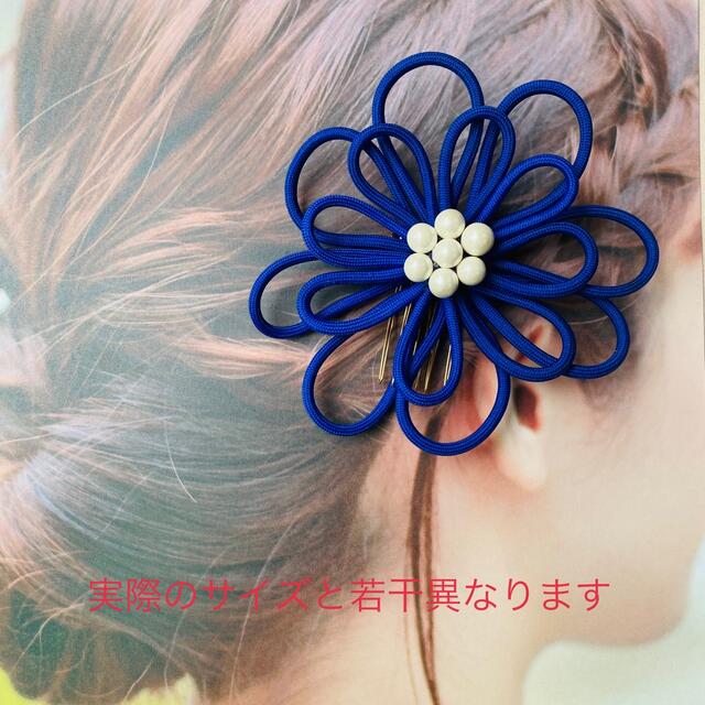 髪飾り　着物　振袖　浴衣　袴 ハンドメイドのアクセサリー(ヘアアクセサリー)の商品写真