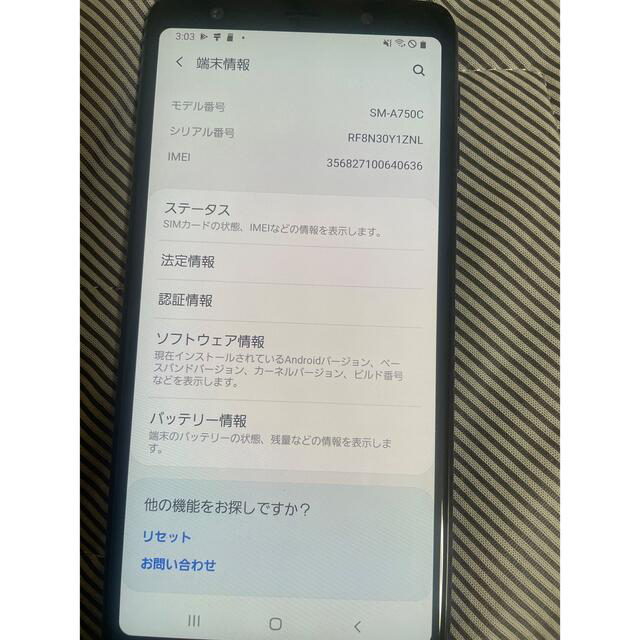 Galaxy(ギャラクシー)の中古携帯A7 GALAXY スマホ/家電/カメラのスマートフォン/携帯電話(携帯電話本体)の商品写真