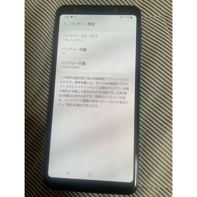 Galaxy(ギャラクシー)の中古携帯A7 GALAXY スマホ/家電/カメラのスマートフォン/携帯電話(携帯電話本体)の商品写真