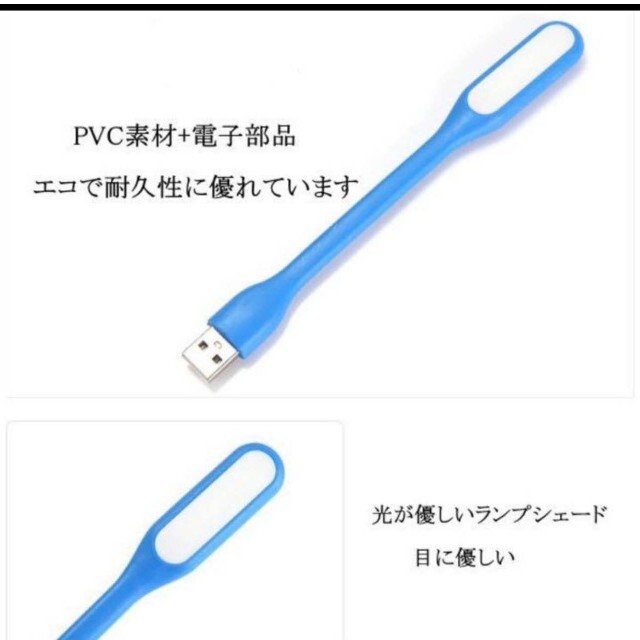 フレキシブルミニusb ledライト　白色 2本セット インテリア/住まい/日用品のライト/照明/LED(蛍光灯/電球)の商品写真