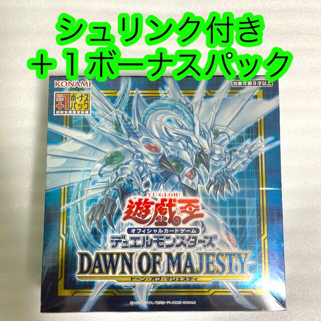 遊戯王OCG BOX ドーンオブマジェスティ 未開封シュリンク付き