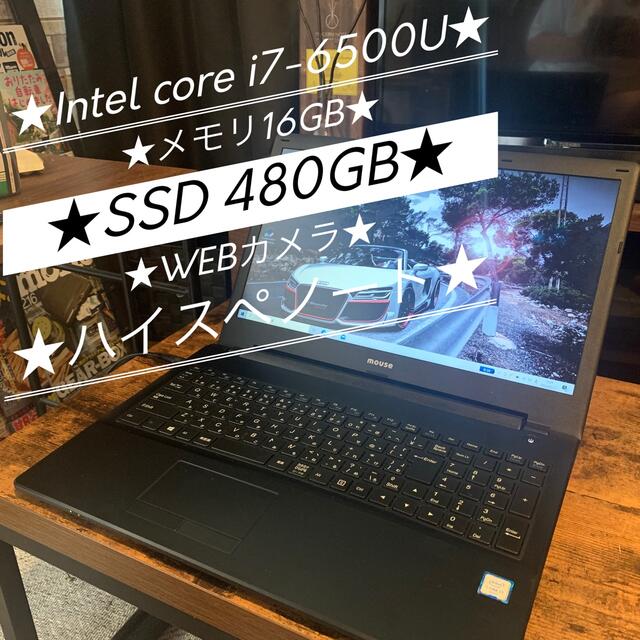 i7 6500U★メモリ16GB★新品SSD 512GB★ハイスペノート