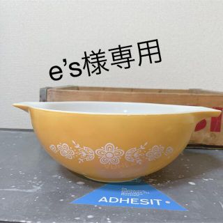 パイレックス(Pyrex)のe’s様専用　オールドパイレックス シンデレラボウル 特大サイズ PYREX(食器)