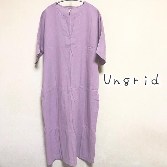 Ungrid(アングリッド)のUngrid シルクネップスキッパーワンピース パープル レディースのワンピース(ロングワンピース/マキシワンピース)の商品写真