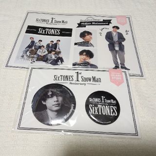 ストーンズ(SixTONES)のSixTONES 松村北斗 新品未開封 缶バッジ シール(アイドルグッズ)