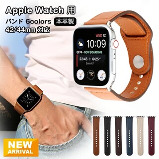 アップルウォッチ(Apple Watch)のApple Watchベルト　アップルウォッチレザーベルト　替えベルト　本革ベル(レザーベルト)