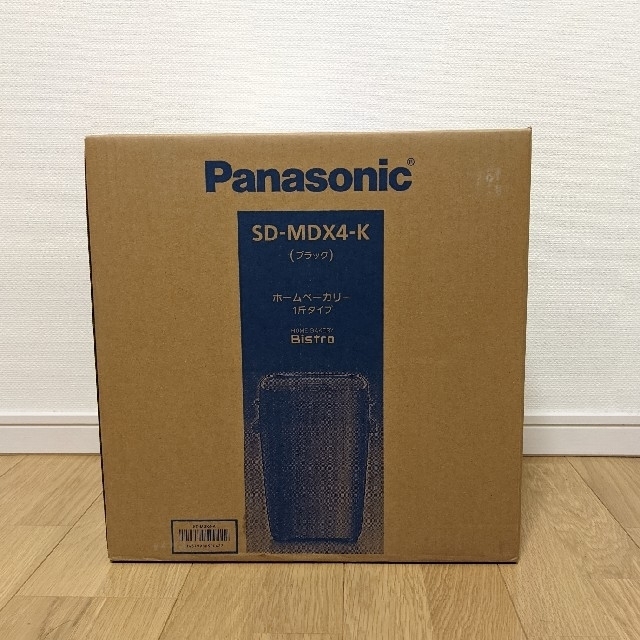 【新品】Panasonicホームベーカリー BistroSD-MDX4-K