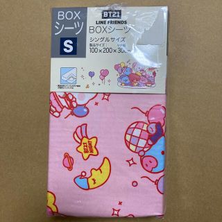 シマムラ(しまむら)のBOXシーツＳ　BT21(アイドルグッズ)