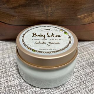 サボン(SABON)のサボン　ボディーローション　140ml(ボディローション/ミルク)