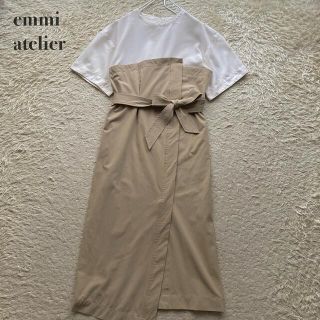 エミアトリエ(emmi atelier)のemmi atelier ドッキングデザインOP ドッキングワンピース ベージュ(ロングワンピース/マキシワンピース)