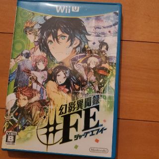 幻影異聞録♯FE Wii U(家庭用ゲームソフト)