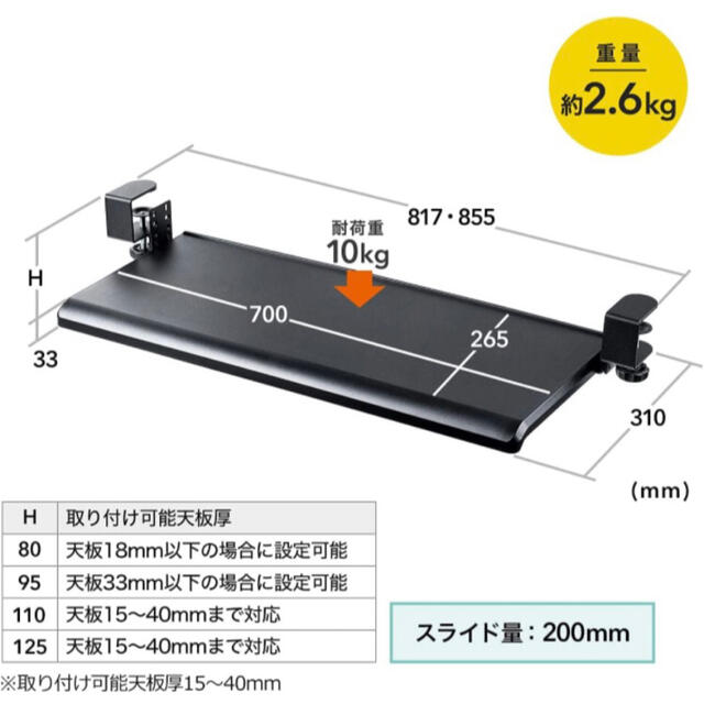 サンワダイレクト キーボードスライダー 後付けクランプ フルキーボードマウス収納 2