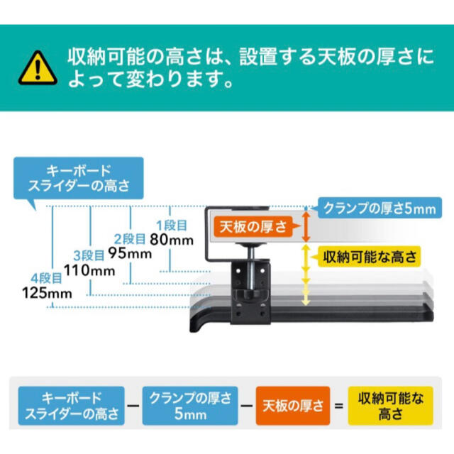 サンワダイレクト キーボードスライダー 後付けクランプ フルキーボードマウス収納 3