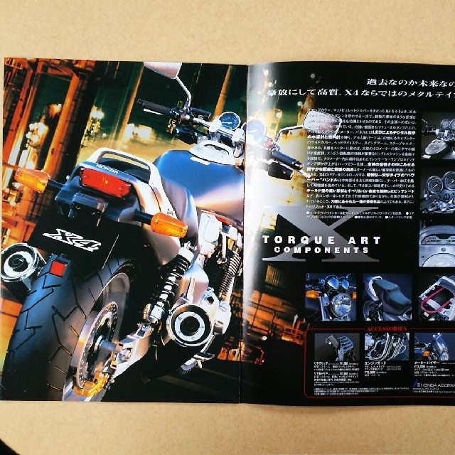 ホンダ(ホンダ)のホンダ バイク カタログ エンタメ/ホビーの雑誌(車/バイク)の商品写真