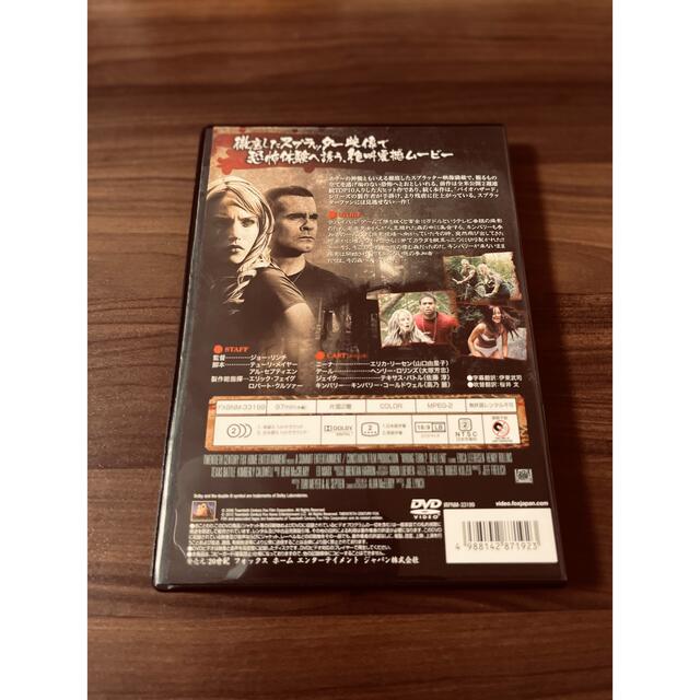 クライモリ デッドエンド DVD エンタメ/ホビーのDVD/ブルーレイ(外国映画)の商品写真