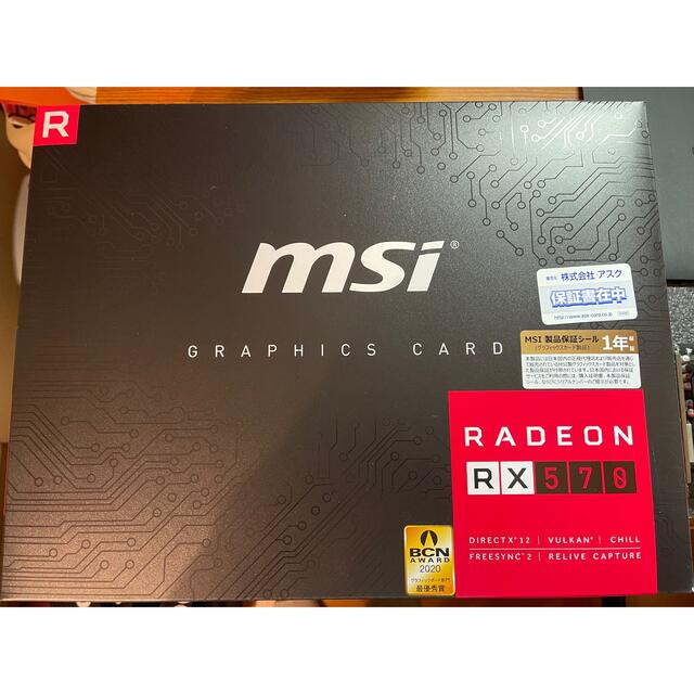 MSI Radeon RX 570 8GB GDDR5
