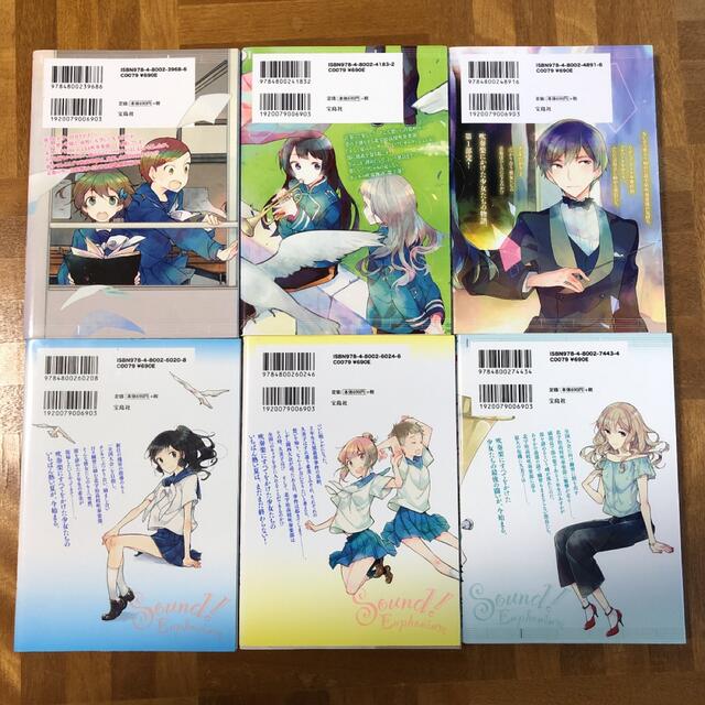 響け! ユーフォニアム+劇場版 全17巻セット【レンタル落ち中古DVD】再