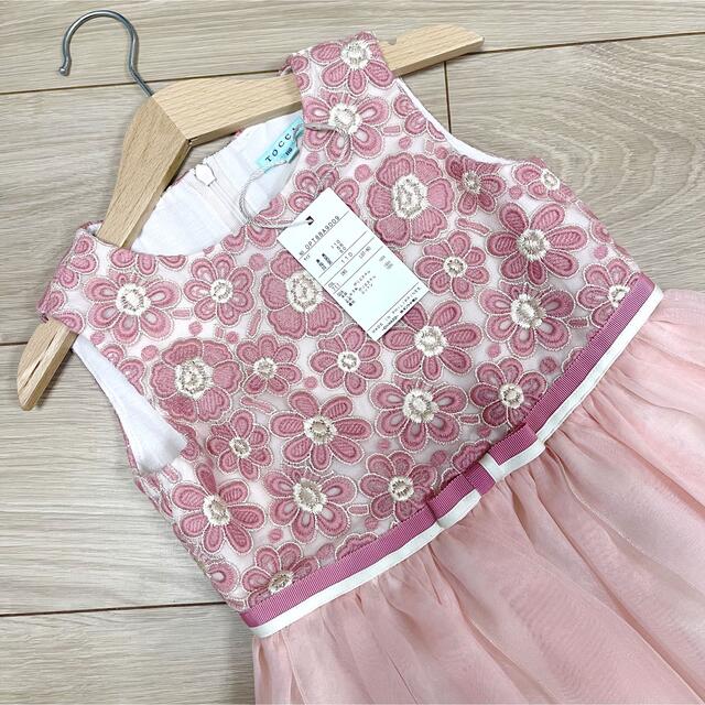 TOCCA(トッカ)のトッカ　キッズ　ドレス　ワンピース　110 チュール キッズ/ベビー/マタニティのキッズ服女の子用(90cm~)(ドレス/フォーマル)の商品写真