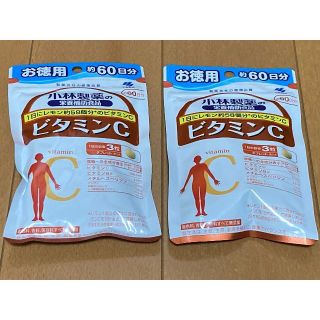 2袋セット◆小林製薬　栄養補助食品 ビタミンC お徳用 約60日分 180粒◆(ビタミン)