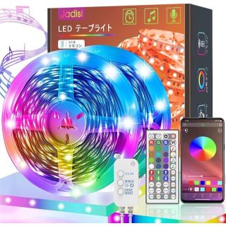 LEDテープライト 20m テープライト RGB ledテープ(フロアスタンド)