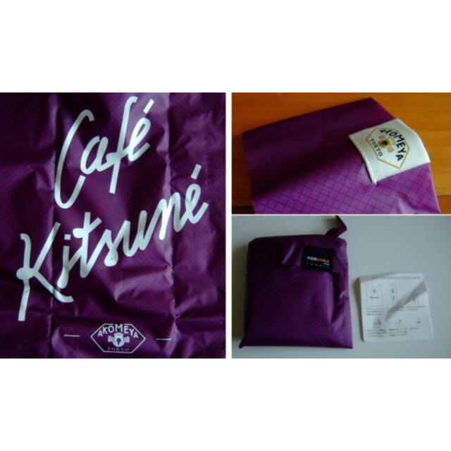 MAISON KITSUNE'(メゾンキツネ)のAKOMEYAxCafe Kitsune/アコメヤxカフェキツネのエコバッグ･紫 レディースのバッグ(エコバッグ)の商品写真